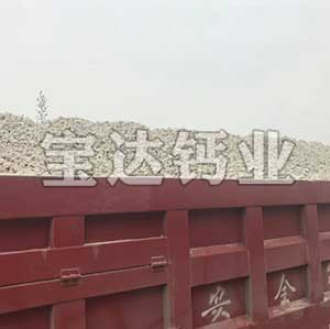 河南生石灰